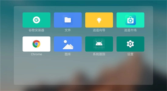 EmotnUI安卓版图3