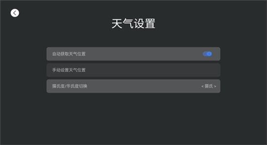 EmotnUI安卓版图4