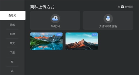 EmotnUI安卓版图5