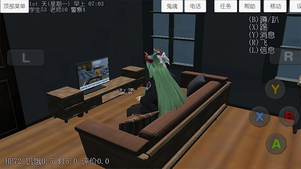 校园女生模拟器无广告版(2)