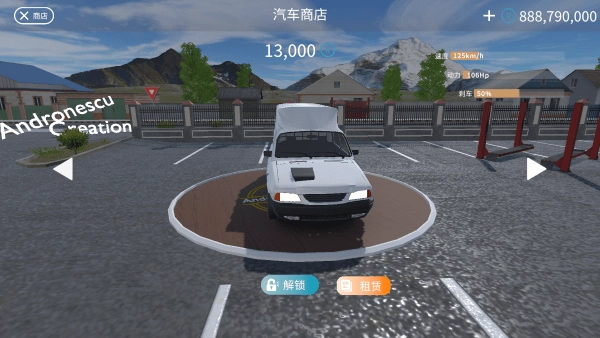 巴尔干驾驶区汉化版