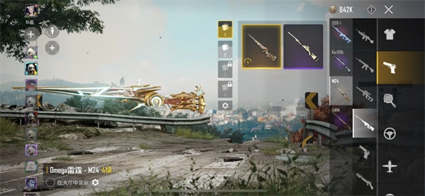 绝地求生未来之役最新版