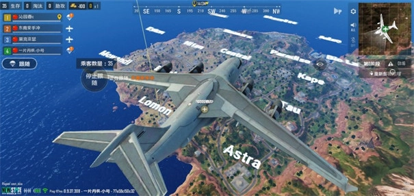 绝地求生未来之役最新版