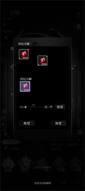 爆裂魔女直装游戏版图1