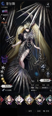 爆裂魔女直装游戏版图3