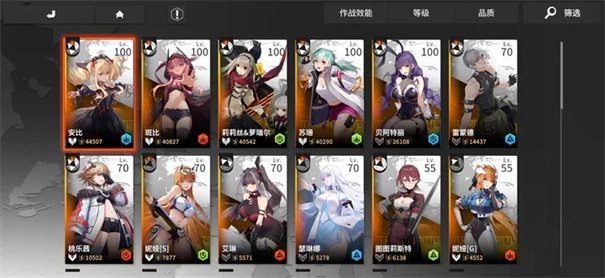 终末阵线伊诺贝塔游戏最新版图3