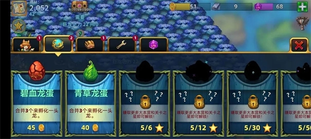 萌龙进化论最新免费版-图1