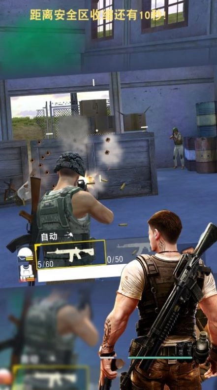 荒野吃鸡求生-图3