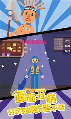 暗夜大乱斗游戏