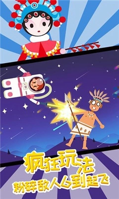 暗夜大乱斗游戏