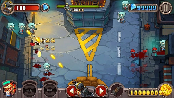 横扫僵尸中文版免费下载