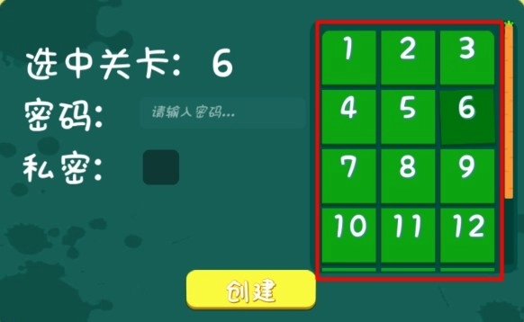 超级兔子人2游戏无广告版3