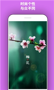 潮铃