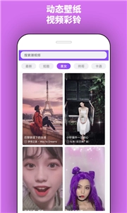潮铃