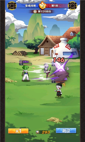 龙珠超赛传说正版下载