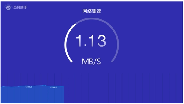 当贝助手电视版