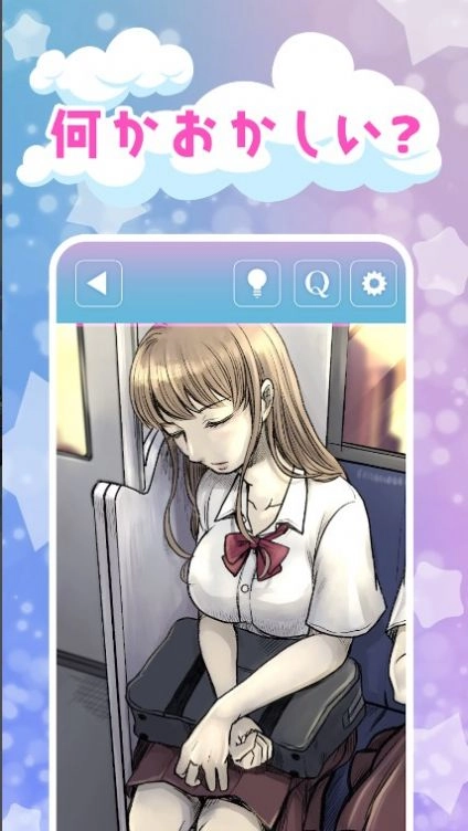 解谜这个女高中生有古怪游戏图1