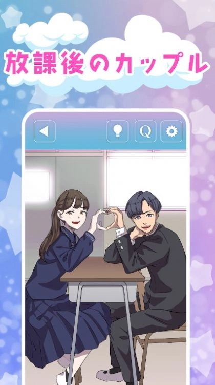 解谜这个女高中生有古怪游戏图2