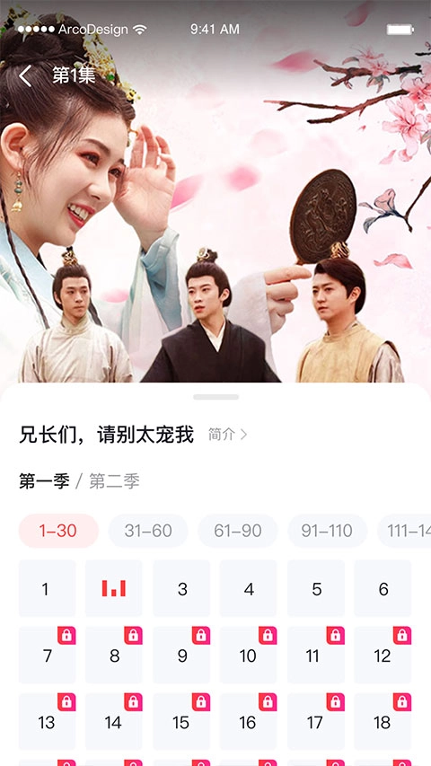 爆米花视频直装版-图1