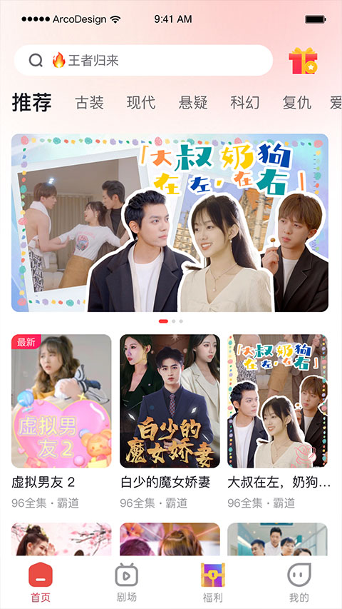 爆米花视频直装版-图4