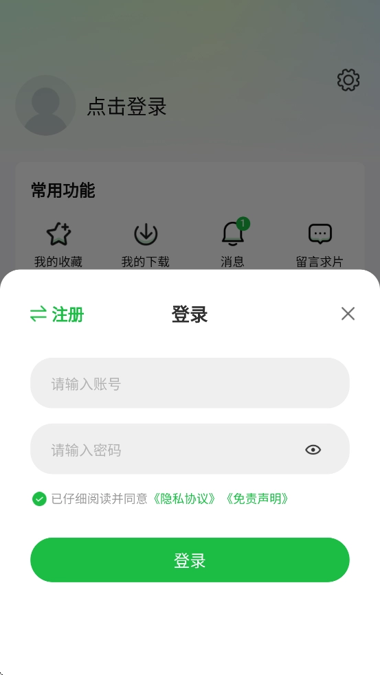 小柠檬追剧图1