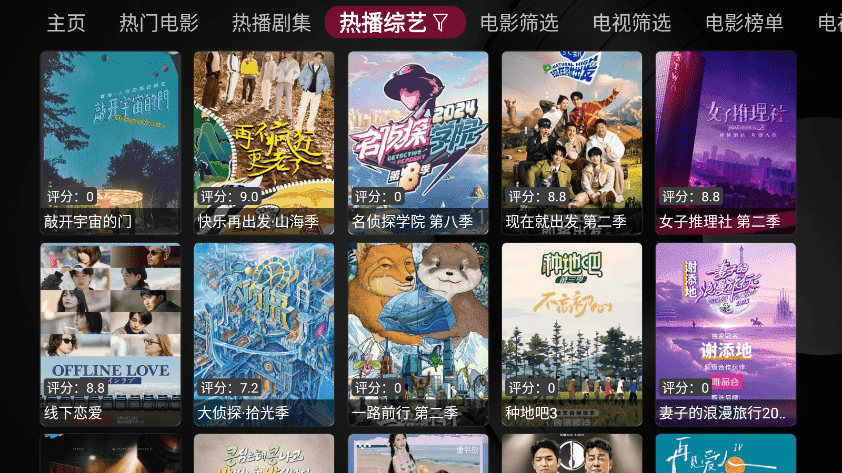 小苹果影视(3)