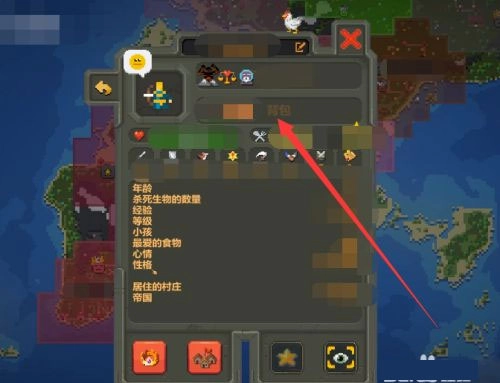 上帝模拟器修仙版(5)