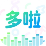 多啦变声器