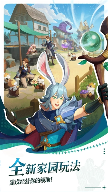 剑与远征启程安卓版(2)