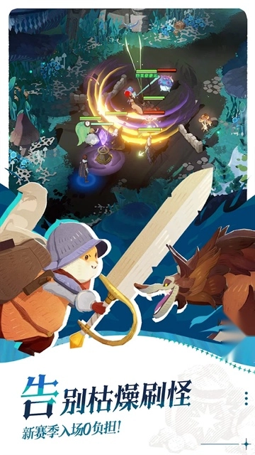 剑与远征启程安卓版(3)