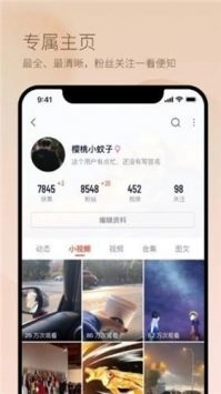 羞羞视频手机最新版图1