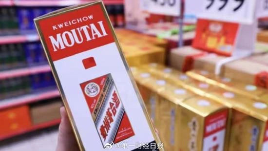 售价4199元的茅台新品上线首日即售罄酒商暂持观望态度