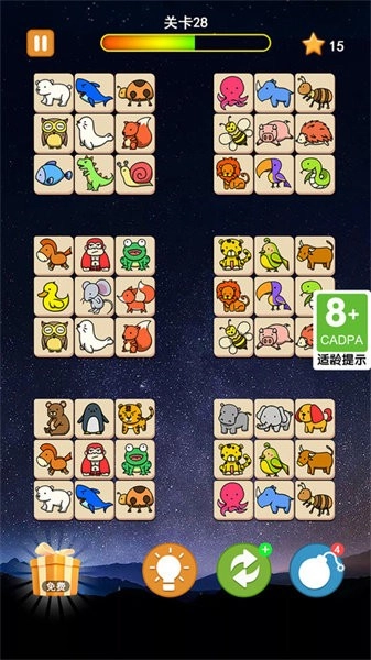 宠物连连看()-图3