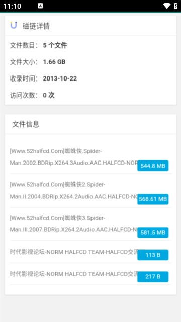 磁力狗搜索引擎(1)