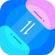 手机克隆专家软件