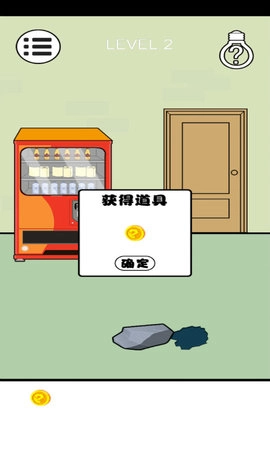 厕所脑力大作战(2)