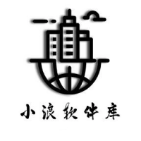 小浪软件库最新版