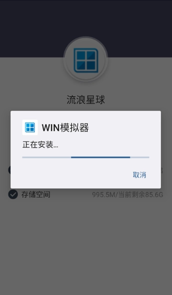 流浪星球(3)