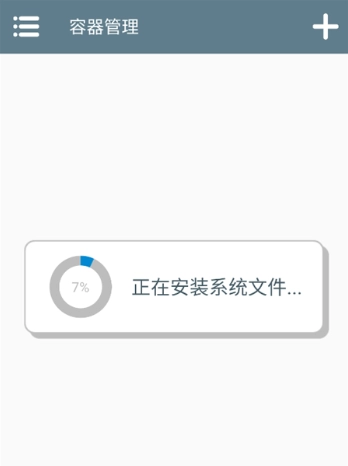 流浪星球(4)