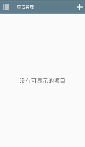 流浪星球(5)