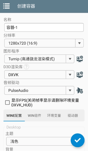 流浪星球(6)