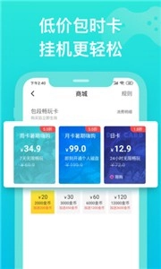 胖鱼tv版图3
