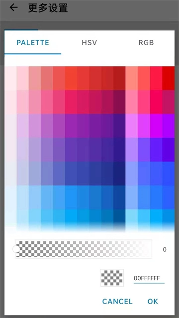 屏幕方向管理器安卓版图1