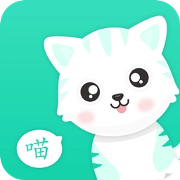 猫叫翻译机手机版