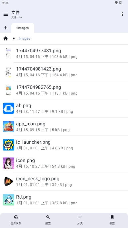 文件资源管理器