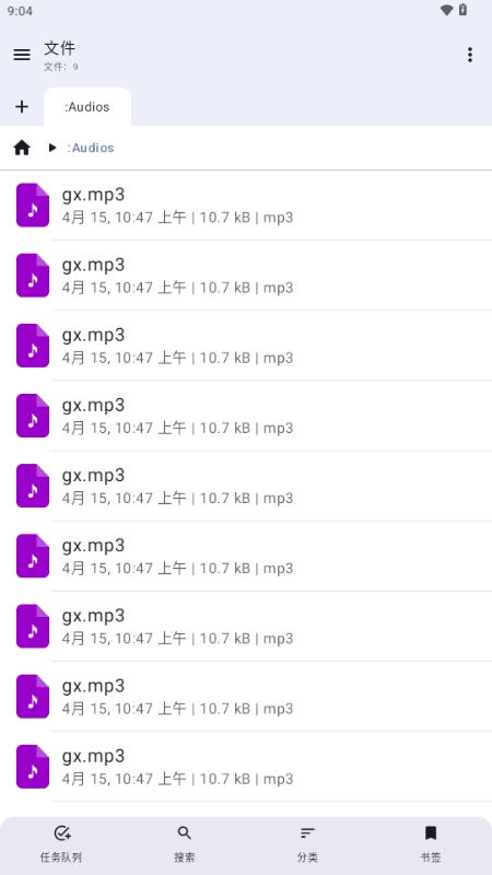 文件资源管理器