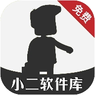 小二软件库喵屋