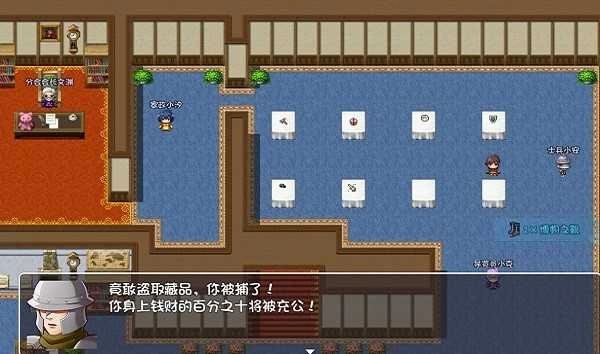 盗神游戏手机版