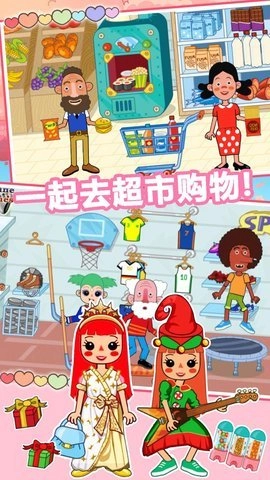 樱花小镇购物商店图3