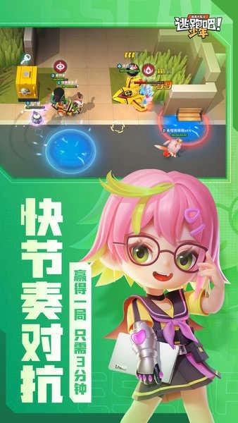 夏日追捕者安卓 